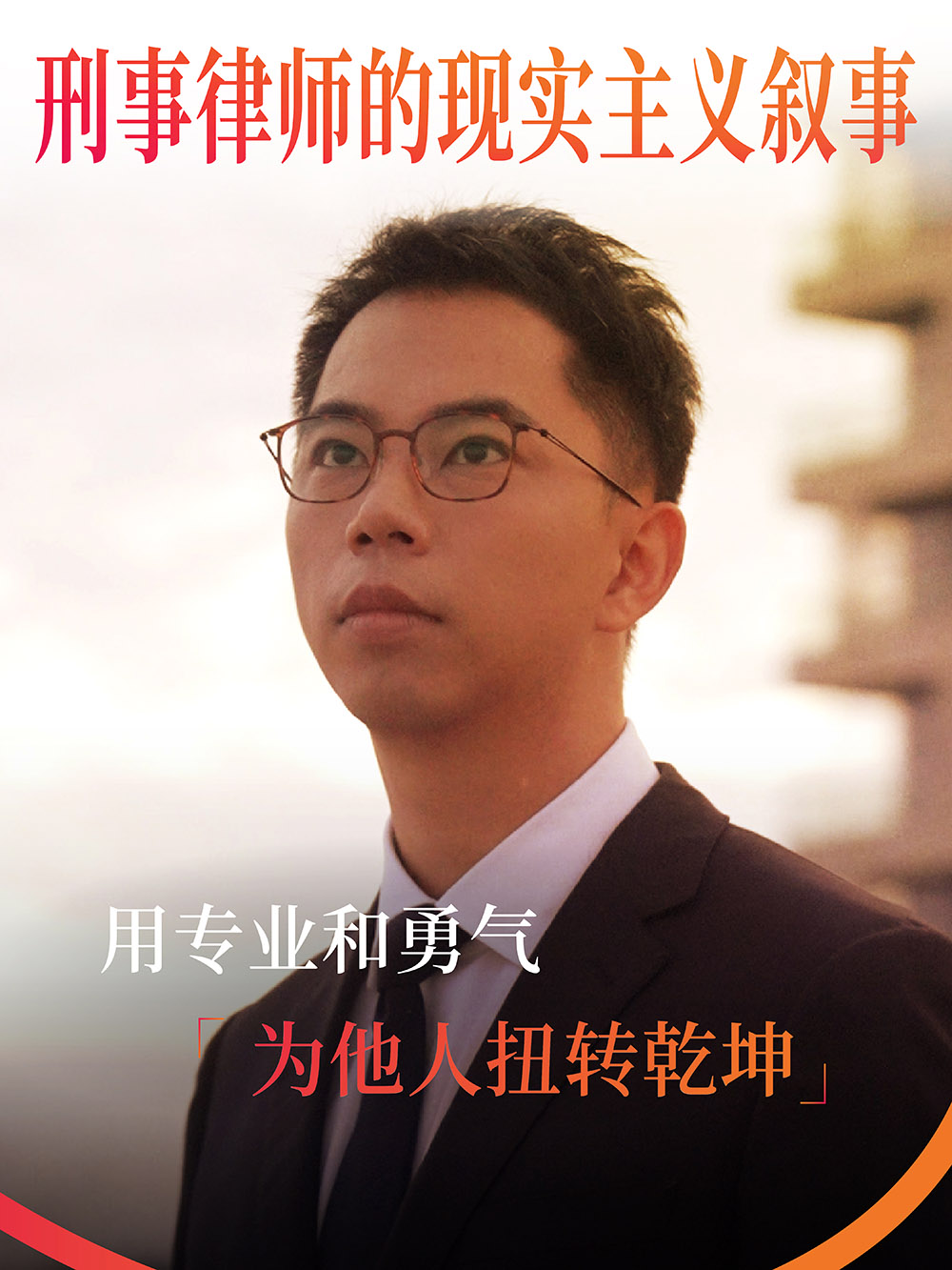 杨帆